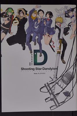 ヤスダスズヒト画集 Shooting Star Dandyism Side Amazon.co.jp: ヤスダスズヒト画集 Shooting Star Dandyism Side