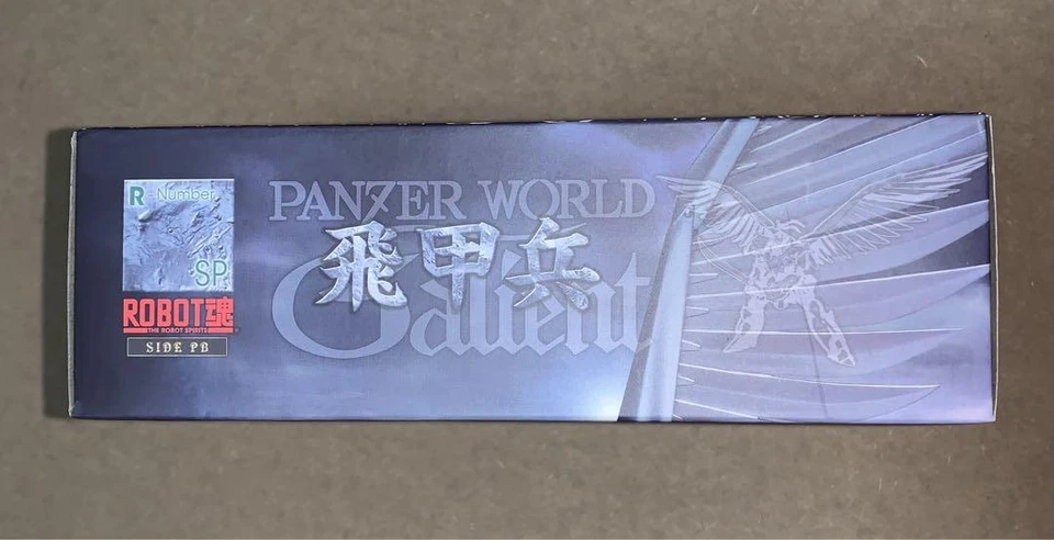 Boneco de ação ROBOT SPIRIT SIDE PB Hikouhei mundo blindado galiente brasão de ferro - Imagem 4 de 4