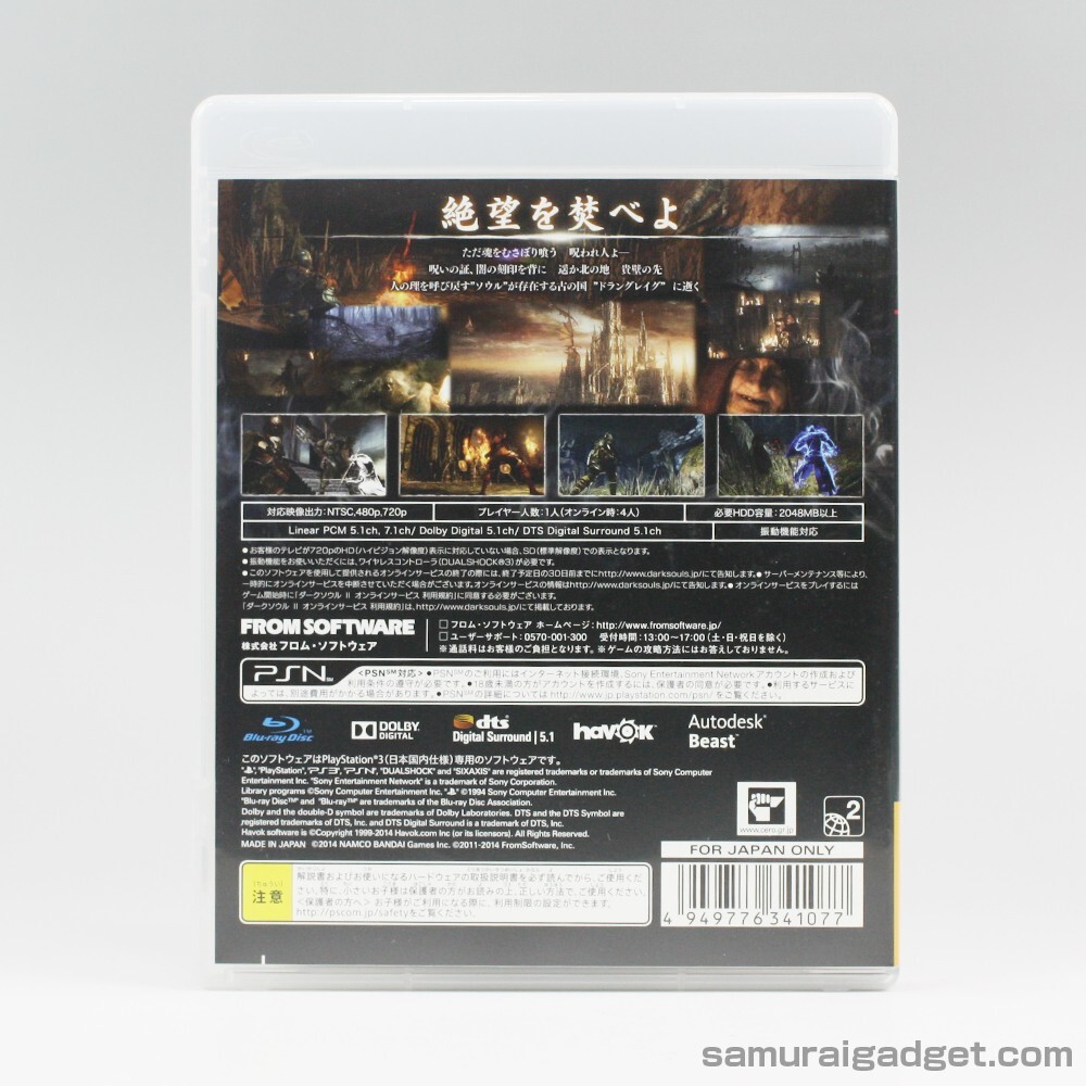 Dark Souls 2 PS3 USED [Japan Import] From Software Dark Souls II