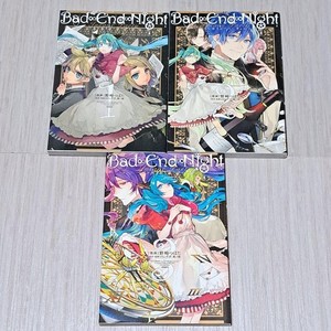 Bad End Night | eBay