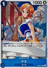 Nami [Best Selection] OP09-070 Prices | One Piece Japanese