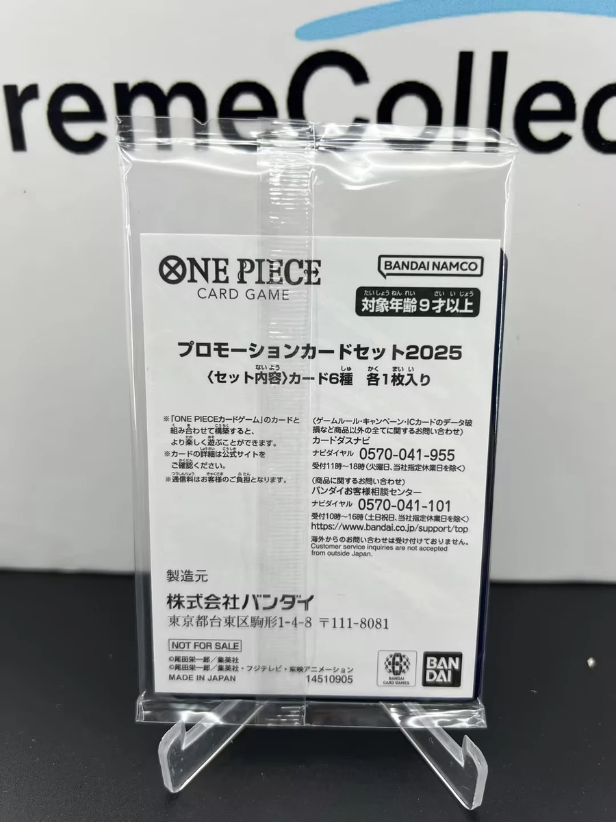 【最安値】世界に3枚のみ ラティオス McDonald's promo psa1 One Piece Japanese 2025 McDonald's Promo Cards Sealed Pack