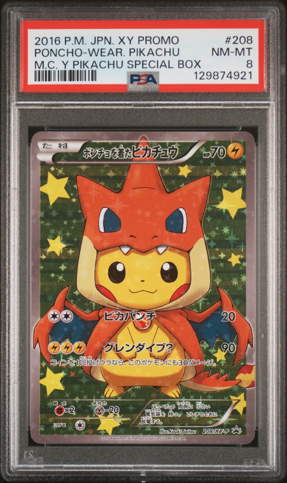 2016 POKEMON JPN XY PROMO #208 PONCHO-WEARING PIKACHU PSA 8