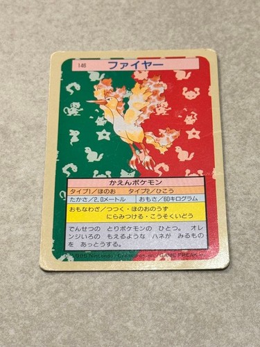 Moltres Topsun No.146 Green Back Vintage Japanese Pokémon Card from Japan