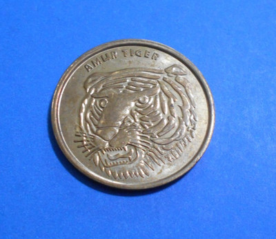 Indianapolis Zoo collectors token Indiana USA coin Amur Tiger medallion