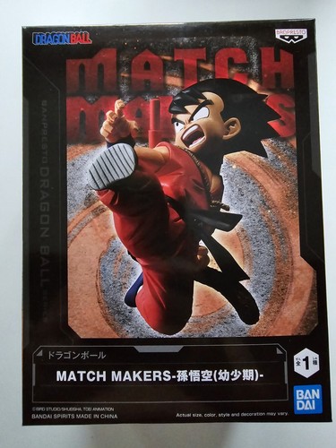 MATCHMAKERS -DRAGONBALL- ~SONGOKI~