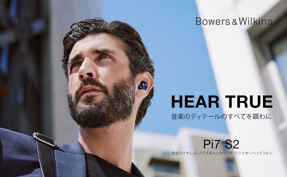 Bowers & Wilkins ワイヤレスイヤフォン ネイビー Bowers & Wilkins Pi8 True Wireless In-ear Headphones with