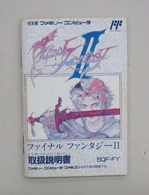 Famicom Software Final Fantasy Ii Model Final Fantasy Ii Square FHt87