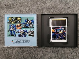 PACK-IN-VIDEO Super Metal Crusher PCE Game