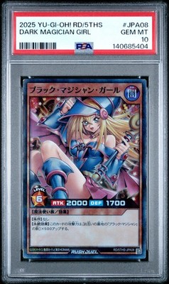 ⑤ PSA10 ブラックマジシャンガール rd 5ths jpa08 YU-GI-OH! RUSH DUEL JAPANESE RD/5THS 5TH SPECIAL PACK DARK