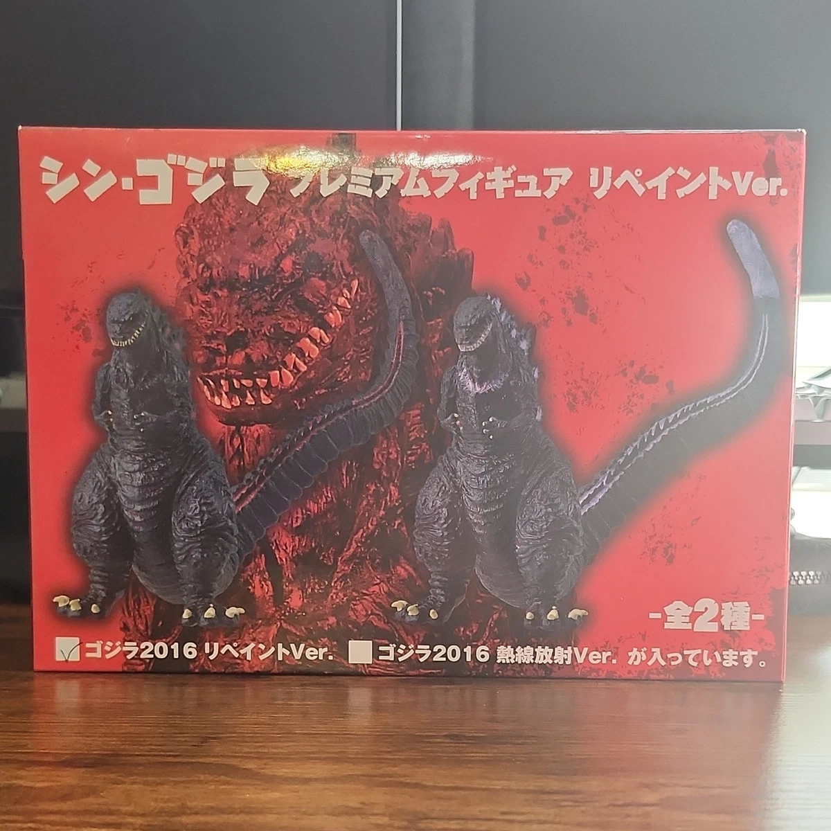 Preços baixos em 17 Anos ou mais SEGA Brinquedos Godzilla | eBay