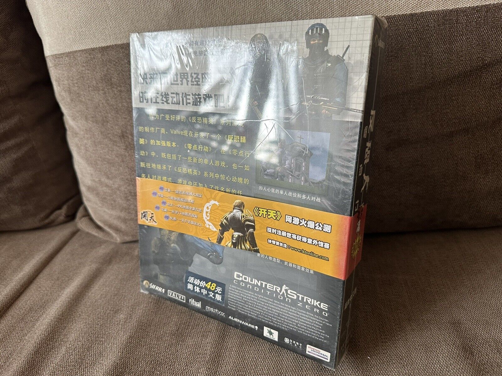 Counter-Strike: Condition Zero - Chinese Big Box Edition PCRARE