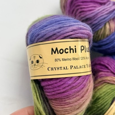 Crystal Palace Mochi Plus Yarn Lot 3 Color 638 Merino Wool Nylon