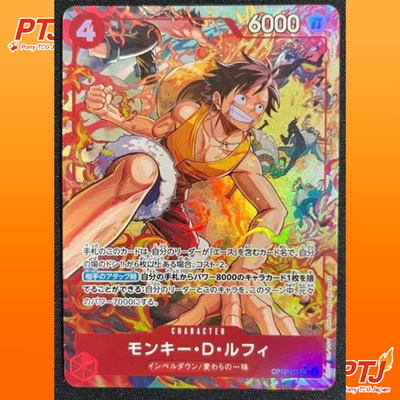 Monkey D Luffy SR-P OP16-015 The Time Of Battle ONE PIECE Card