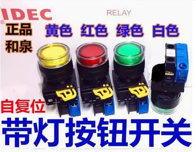 1PC   Self-reset button switch with light YW1L-MF2E20QM3G green 2NO 220V  *pz