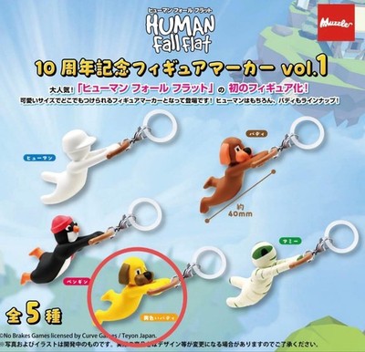 Human Fall Flat Figure Marker vol.1 Yellow Buddy