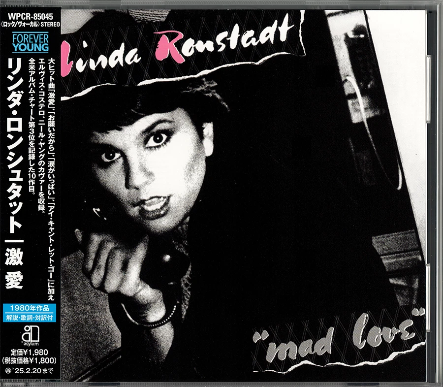 Album CDs Linda Ronstadt for sale | eBay