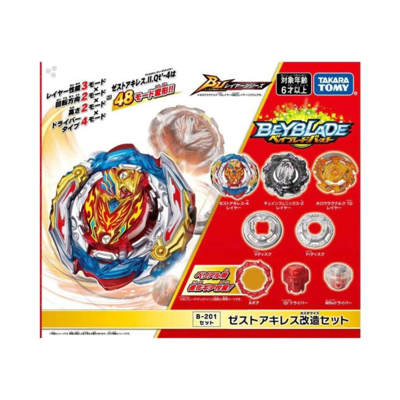 Takara Tomy Beyblade BURST Ultimate Series B-201 Zest Achilles Customize Set