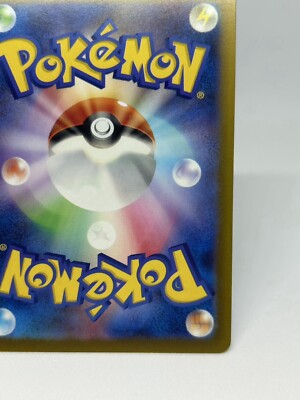 Pokemon Card TCG ”Horsea” 010/064 Nintendo 2024 タッツー Japanese
