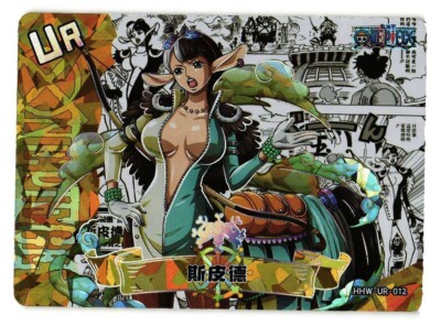 SPEED UR HHW-UR-012 One Piece Thousand Sunny Anime Collectible Card