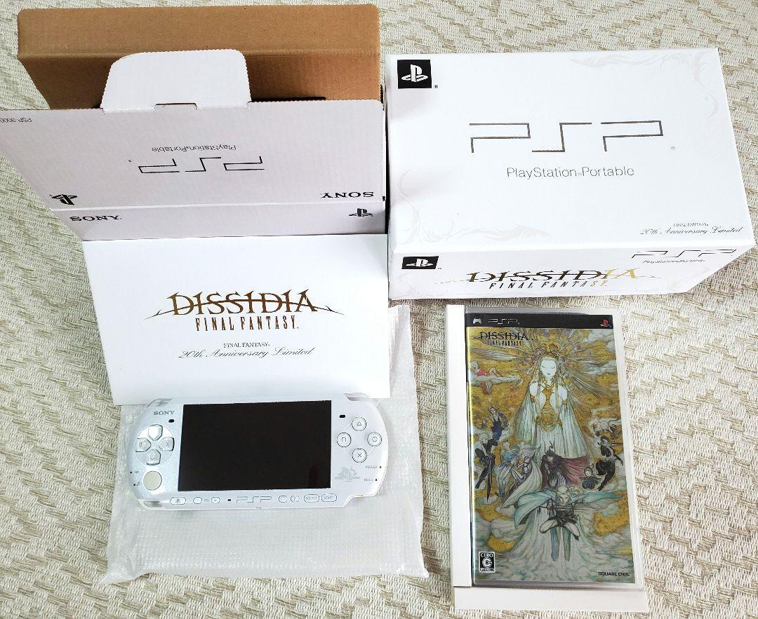 PSP Limited Edition Dissidia Final Fantasy 20th Anniversary - Mint 