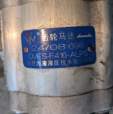 Agrotk Gear Motor Part for M-RC/12EX-RC Lawn Mower Attachment