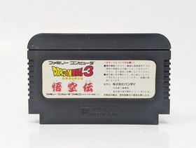 Dragon Ball 3 Goku Den [JP] (Nintendo NES Famicom) - Japanese Import