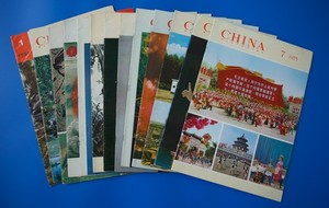 China Pictorial | eBay