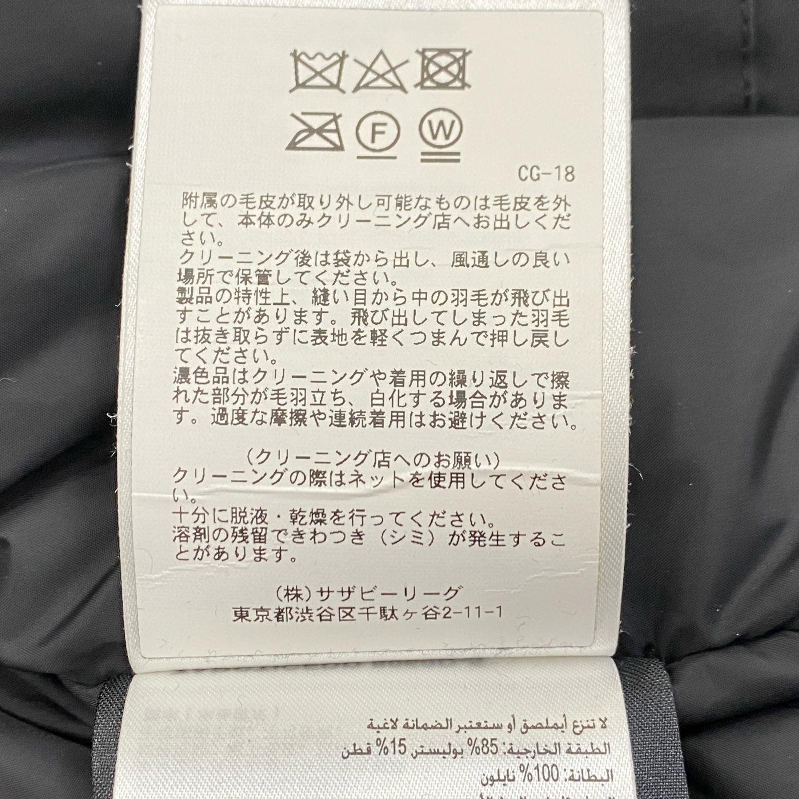 CANADA GOOSE JASPER down jacket 3438JM Domestic Black Size: M thumbnail 11