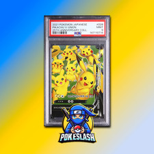 Pikachu V-Union 028/028 (Bottom Right) S8a: 25th Anniversary