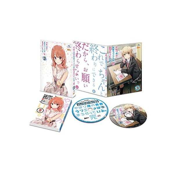 My Teen Romantic Comedy SNAFU Climax Vol.3 Limited Edition Blu-ray CD No