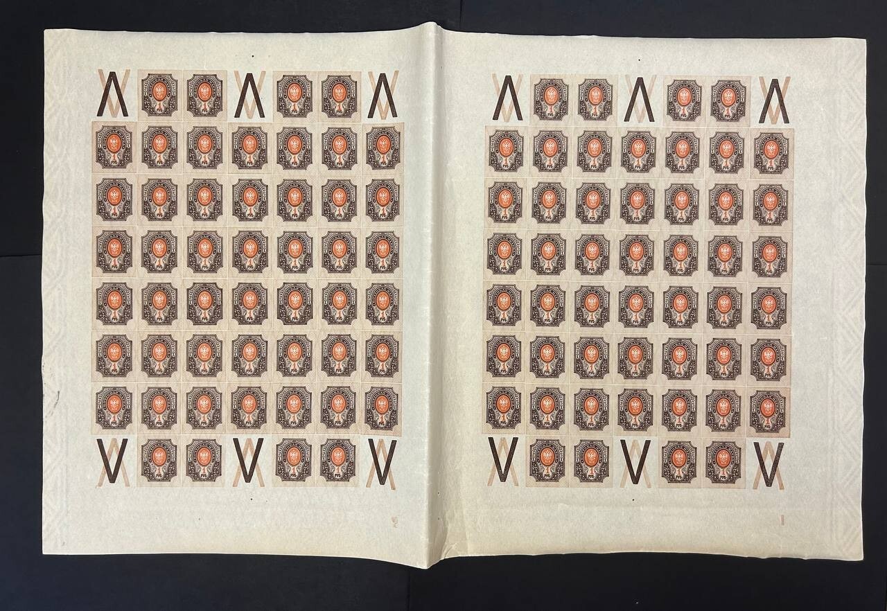 Russia 1917 double-sheet of stamp Russika#156 Wmk on the edges MNH CV=420$ lot 3