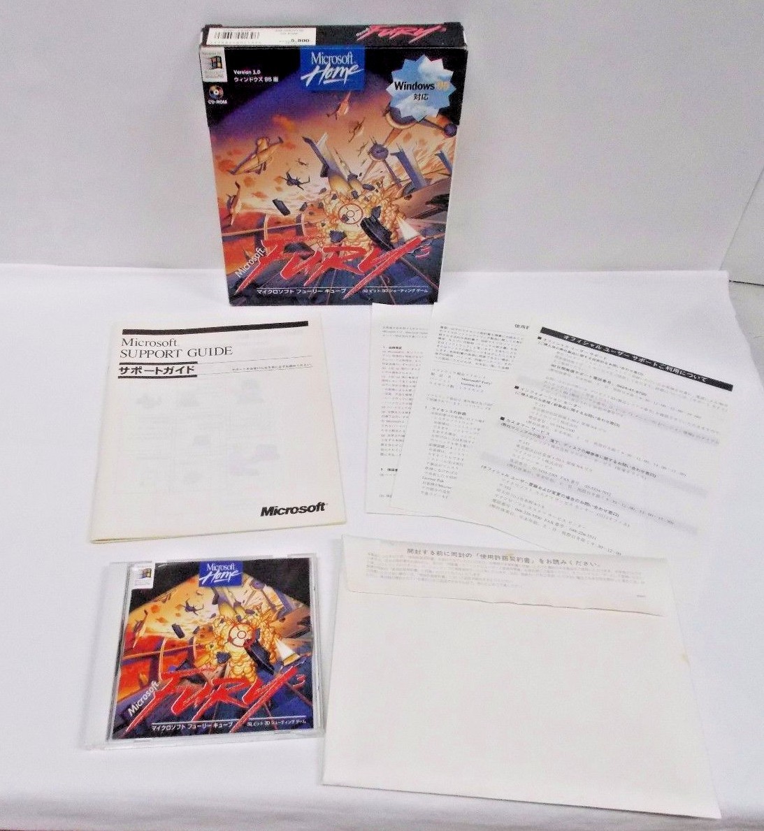 PCゲーム　ストーンキープ　日本語版　Windows95　DOS/V　CDROM STONEKEEP ストーンキープ 日本語版 DOS/V Windows CD-ROM PC