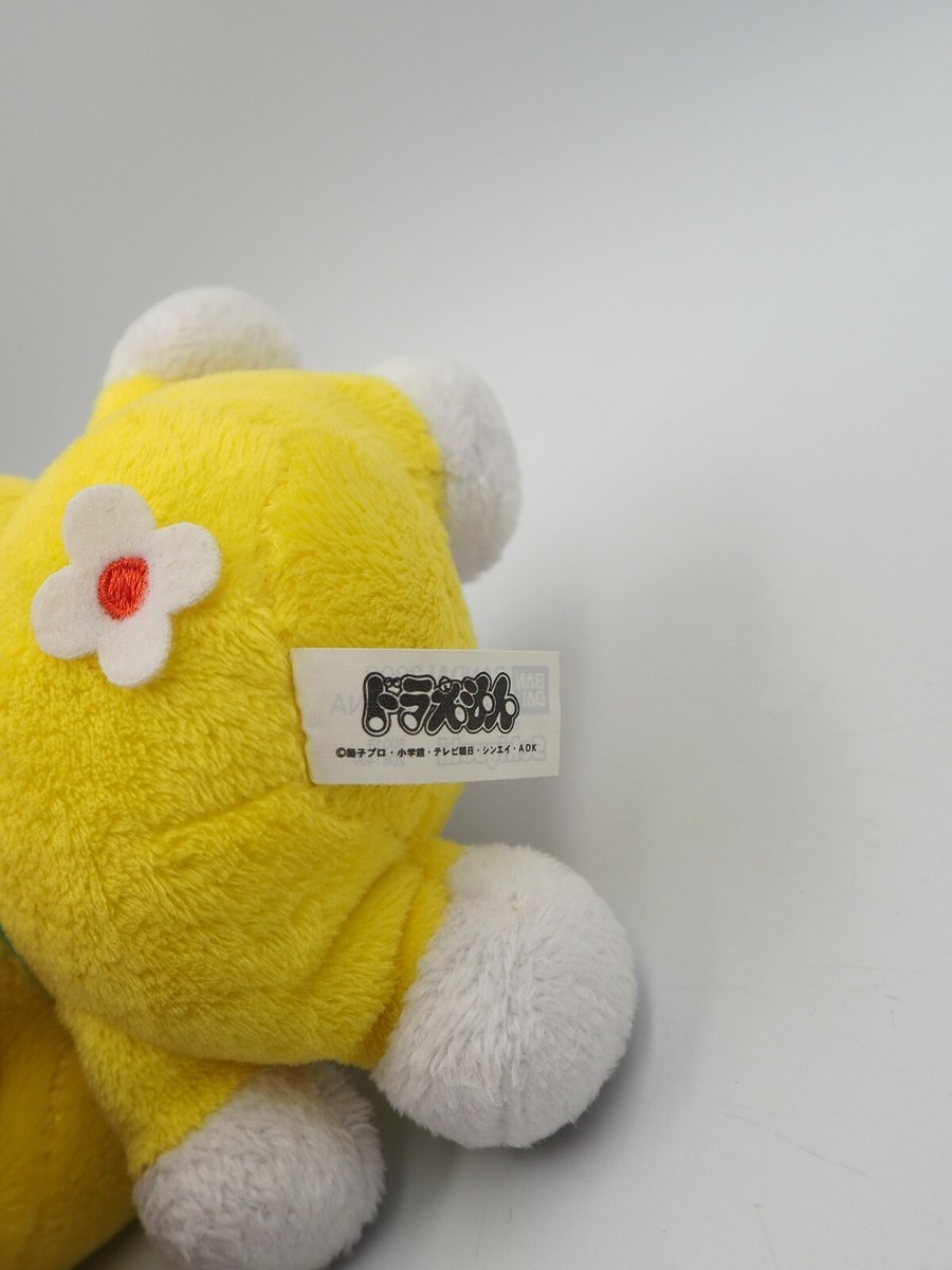 Dorami Doraemon B1207 Bandai 2009 Plush Sekiguchi 7
