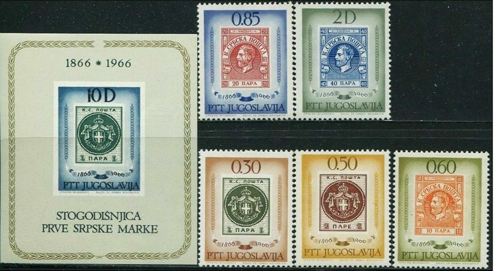Yugoslavia Max 51% OFF 1966 ☀ 100 years since At the price compl Serbian - 1st stamps