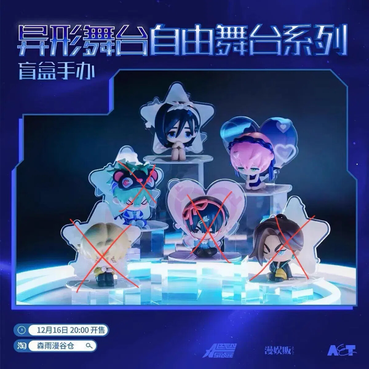 Ace Alien Stage Figure Mijisua Subdivision | eBay