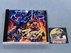 Dennin Aleste: Nobunaga and His Ninja Force MEGA CD SERIES NTSC-J Spinecard + Reg