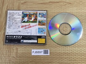 X-Men Children of the Atom SEGA SATURN Japan - FJ6897
