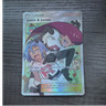 Pokémon Jessie & James Full Art Ultra Rare Trainer Holo Hidden Fates 68/68