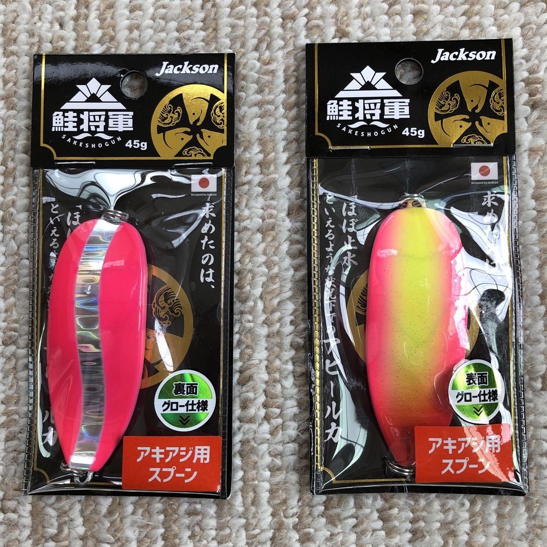 Juego de 2 cucharas de salmón Aquila Aji Sake Shogun 45 g rosa amarillo usado
