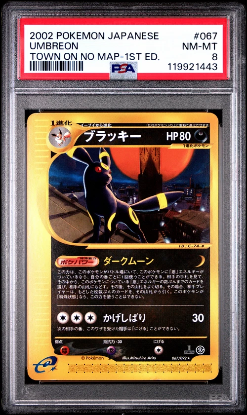 Umbreon Pokémon TCG 1st Edition Individual Trading Card Games for