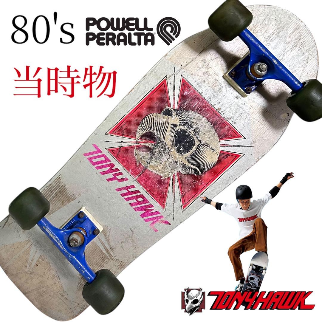 スケートボード 80s 90s powell peralta TONY HAWK Original 80's Powell Peralta Tony Hawk Skateboard Deck Pink