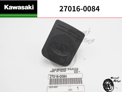 KAWASAKI GENUINE 2015-2022 MULE PRO FX FXR DX DXT LOCK ASSEMBLY