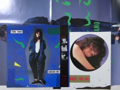 Yumi Yano Garasu No Border Alfa ALR-28072 Japan VINYL LP OBI