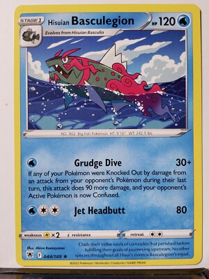 ポケカpsa10 ハルクジラ イイネイヌ ホシガリス アサナン 4点