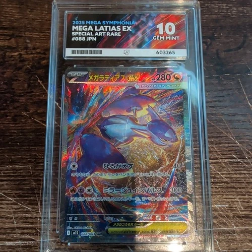 Pokémon TCG Mega Latias EX 088/063 Mega Evolutions ACE 10 Japanese