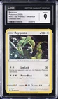 2020 POKEMON BLACK STAR PROMOS COSMOS HOLO #SWSH029 RAYQUAZA CGC 9