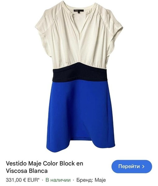 Women Maje Dress Navy Viscose 34 #MNIM