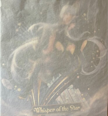 MEDIUM5 VOCALOID 4 Library Xingchen (Stardust), Whisper of the