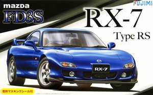 Mazda Fd3s Rx 7 Type Rs Fujimi 1 24 New Ebay